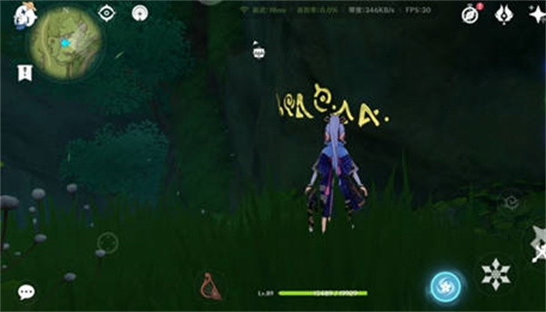 原神维摩庄地下符文宝箱怎么获得？原神维摩庄地下符文宝箱获得攻略