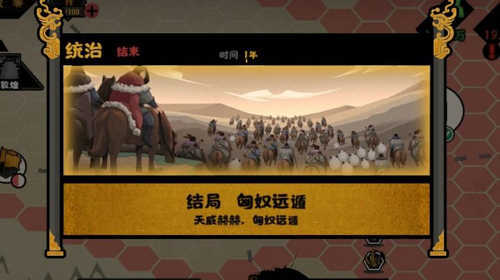 无悔华夏大汉困难模式怎么打？无悔华夏大汉困难模式打法攻略
