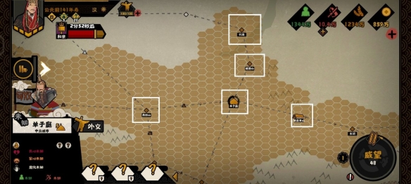 无悔华夏匈奴远遁结局怎么达成？无悔华夏匈奴远遁结局达成攻略