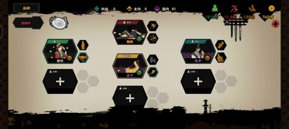 无悔华夏匈奴远遁结局怎么达成？无悔华夏匈奴远遁结局达成攻略