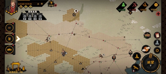 无悔华夏匈奴远遁结局怎么达成？无悔华夏匈奴远遁结局达成攻略