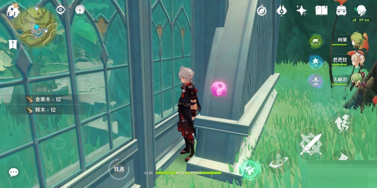 原神须弥怎么砍树?原神须弥砍树攻略