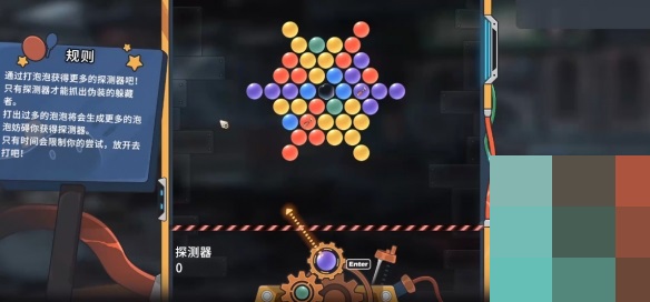 沙石镇时光沙城击石怎么玩?沙石镇时光沙城击石玩法攻略