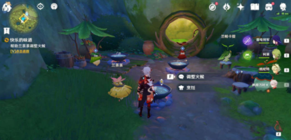 原神快乐的味道任务怎么完成？原神快乐的味道任务完成攻略