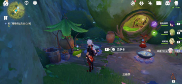 原神快乐的味道任务怎么完成？原神快乐的味道任务完成攻略