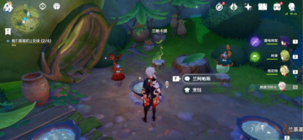 原神快乐的味道任务怎么完成？原神快乐的味道任务完成攻略