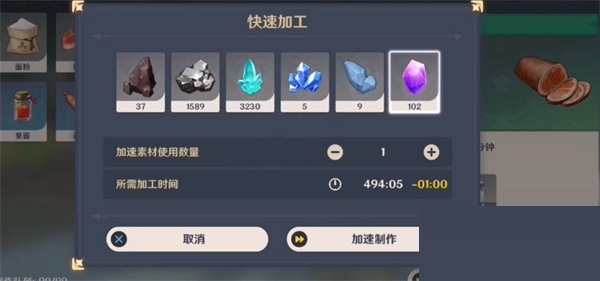 原神试验型超燃灯怎么获得?原神试验型超燃灯获得攻略