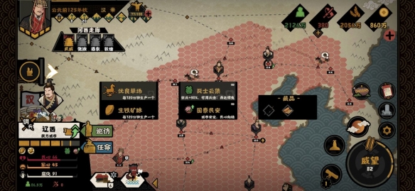 无悔华夏燕王向善怎么选择？无悔华夏燕王向善选择攻略