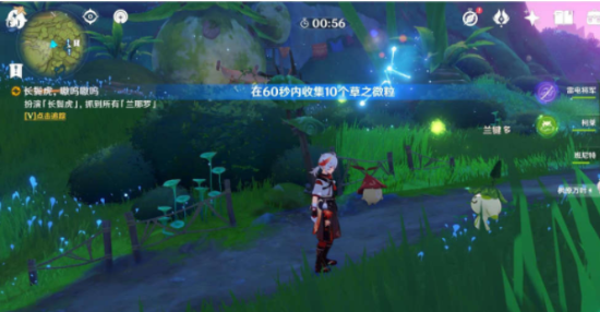 原神长鬓虎嗷呜嗷呜任务怎么完成？原神长鬓虎嗷呜嗷呜任务完成攻略