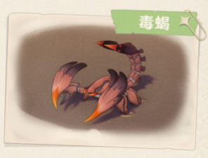 原神须弥沙漠有哪些生物及特产？原神须弥沙漠生物及特产一览