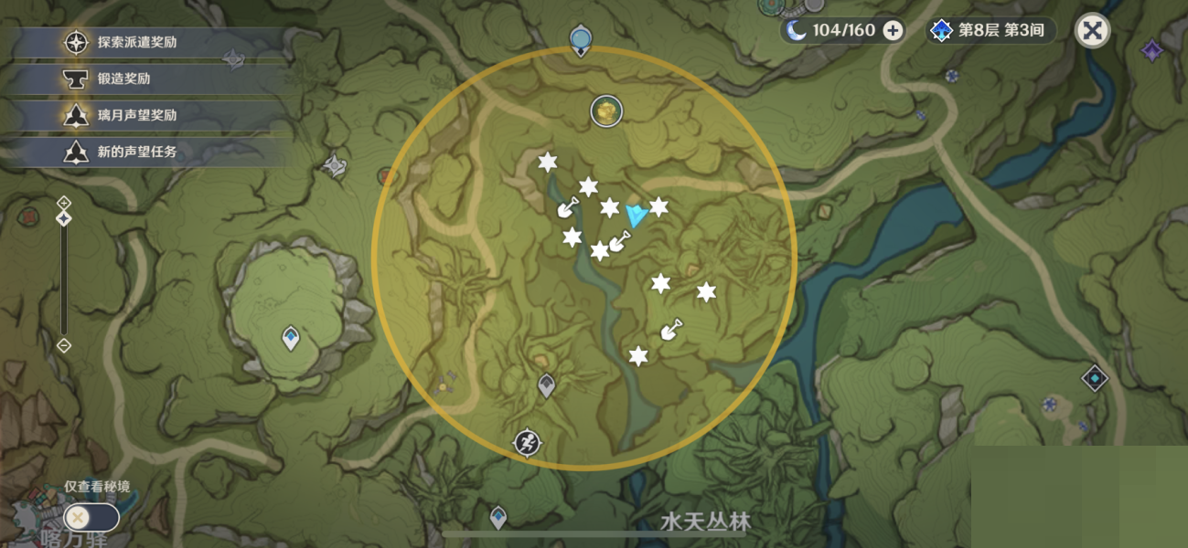 原神谨遵医嘱隐藏成就怎么获得?原神谨遵医嘱隐藏成就获得攻略