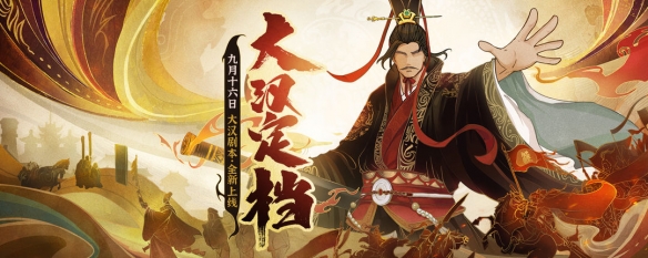 无悔华夏广陵王向善怎么选择？无悔华夏广陵王向善选择攻略