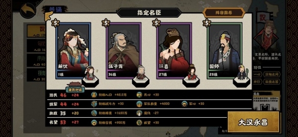 无悔华夏长袖舞俑怎么获得？无悔华夏长袖舞俑获得攻略