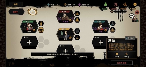 无悔华夏长袖舞俑怎么获得？无悔华夏长袖舞俑获得攻略