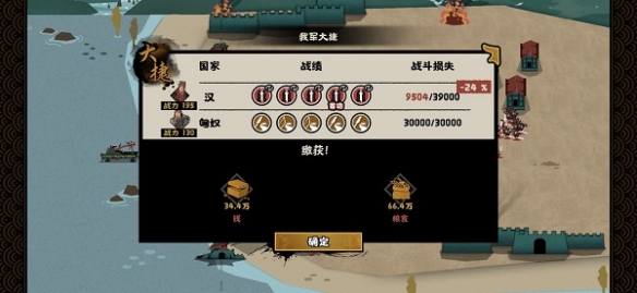 无悔华夏长袖舞俑怎么获得？无悔华夏长袖舞俑获得攻略