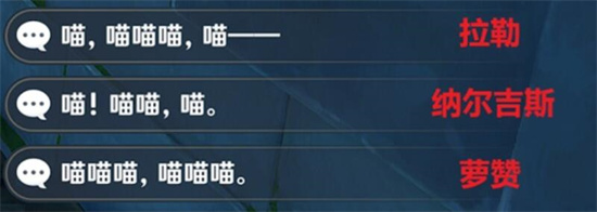 原神捉猫记成就怎么完成?原神捉猫记成就完成攻略