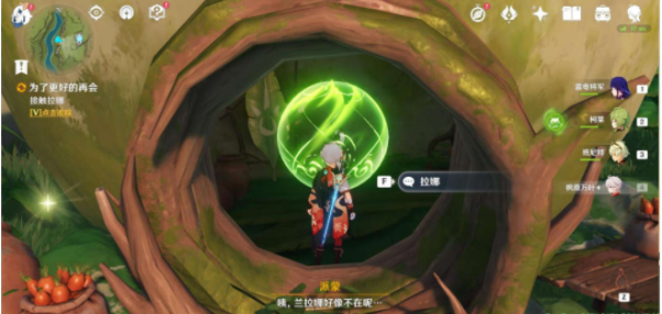 原神为了更好的再会任务怎么完成？原神为了更好的再会任务完成攻略