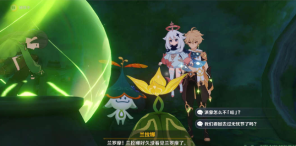 原神为了更好的再会任务怎么完成？原神为了更好的再会任务完成攻略