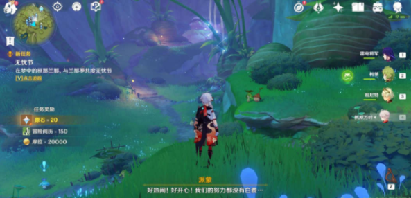 原神为了更好的再会任务怎么完成？原神为了更好的再会任务完成攻略