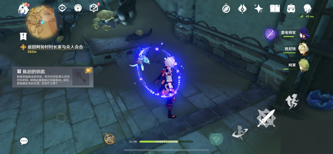 原神在我诞生之前成就怎么完成？原神在我诞生之前成就完成攻略