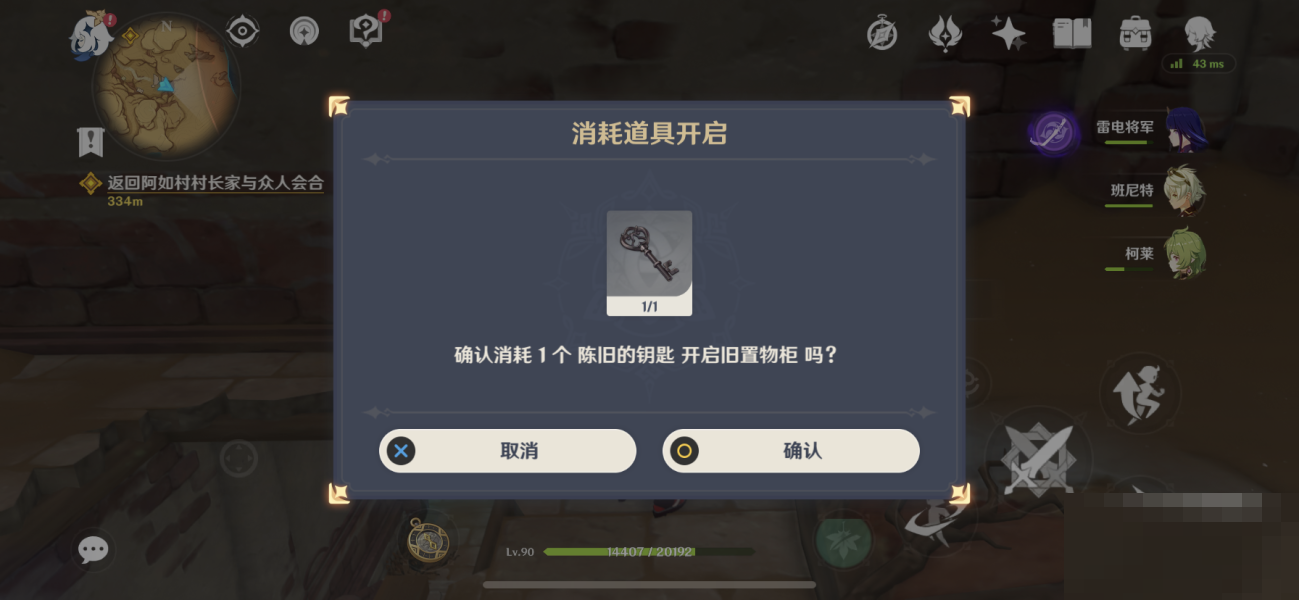 原神在我诞生之前成就怎么完成？原神在我诞生之前成就完成攻略