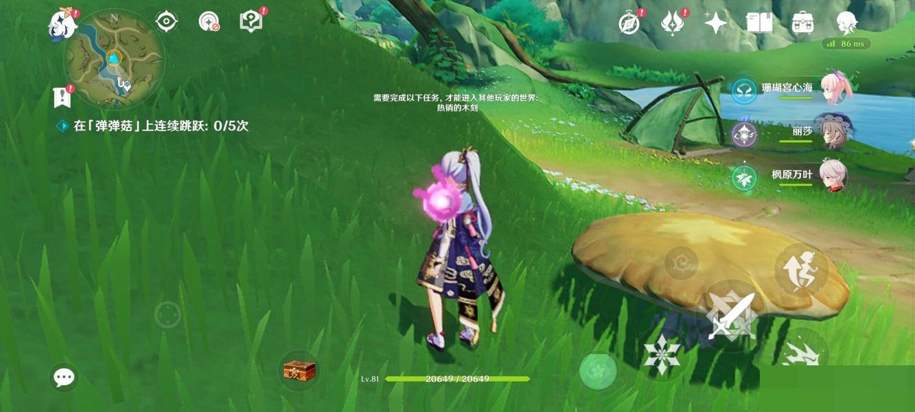 原神菇测高度任务怎么完成?原神菇测高度任务完成攻略