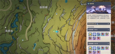 原神须弥双人宝箱在哪里?原神须弥双人宝箱位置介绍