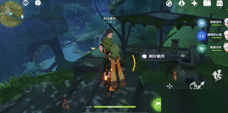 原神阿什帕齐在哪里？原神阿什帕齐位置介绍