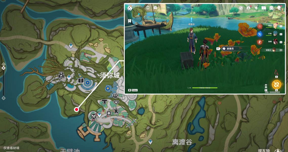 原神智中之宝新计划任务怎么完成？原神智中之宝新计划任务完成攻略