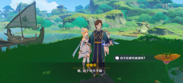 原神智中之宝新计划任务怎么完成？原神智中之宝新计划任务完成攻略