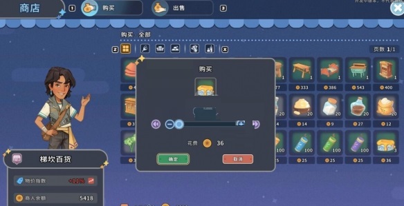 沙石镇时光团帽制作材料有哪些？沙石镇时光团帽制作材料一览