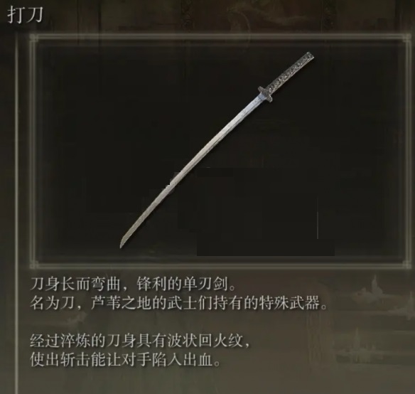 艾尔登法环武器排名怎么样？艾尔登法环武器排名介绍