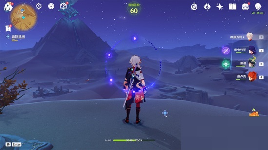 原神黄金梦乡热砂之梦任务怎么完成？原神黄金梦乡热砂之梦任务完成攻略