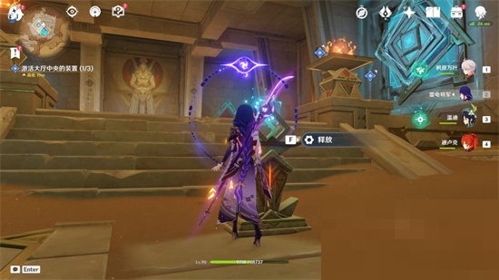 原神黄金梦乡热砂之梦任务怎么完成？原神黄金梦乡热砂之梦任务完成攻略