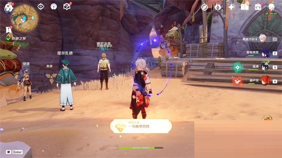 原神黄金梦乡热砂之梦任务怎么完成？原神黄金梦乡热砂之梦任务完成攻略