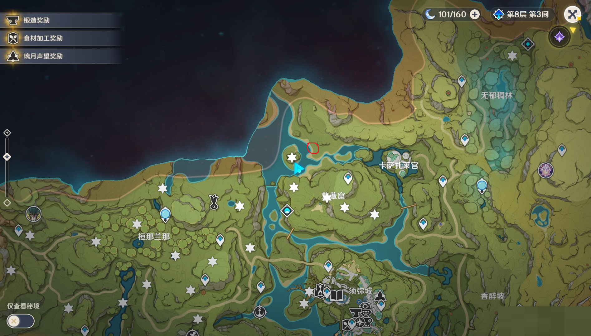 原神漫卷琼林成就怎么完成？原神漫卷琼林成就完成攻略