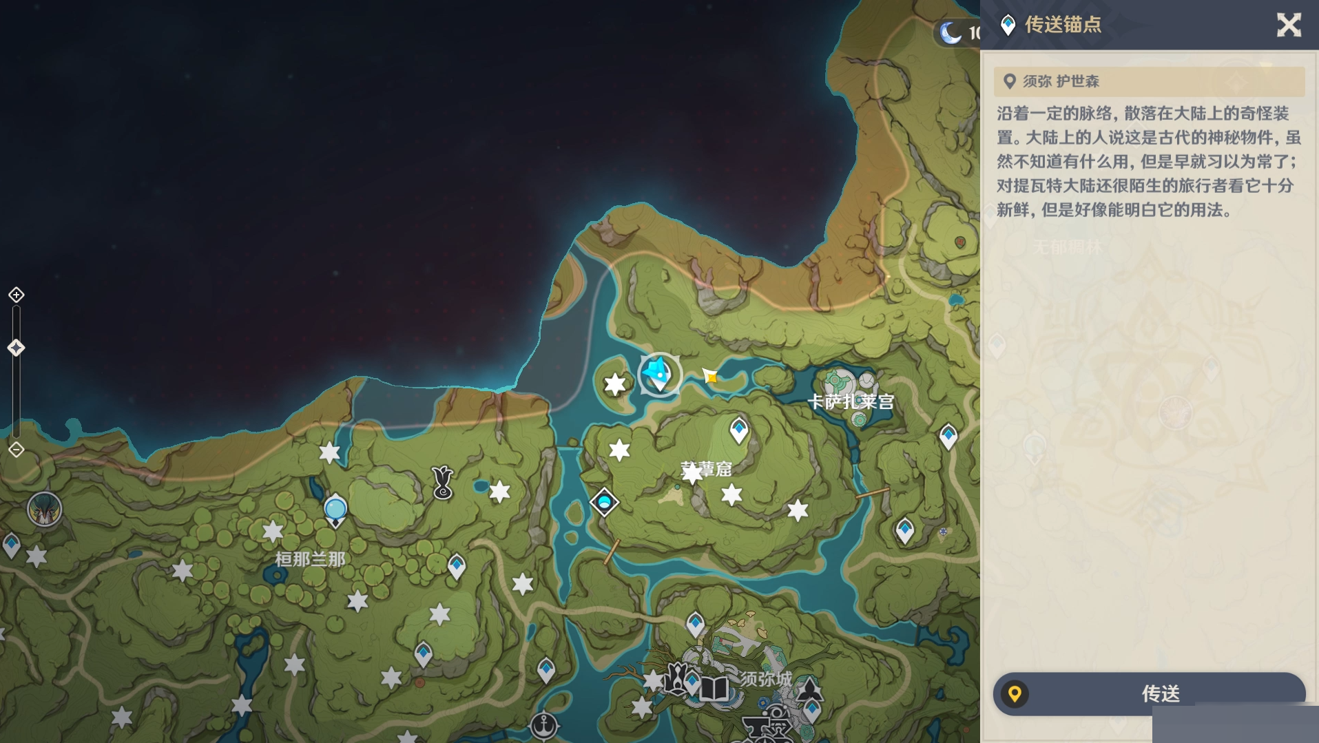 原神漫卷琼林成就怎么完成？原神漫卷琼林成就完成攻略