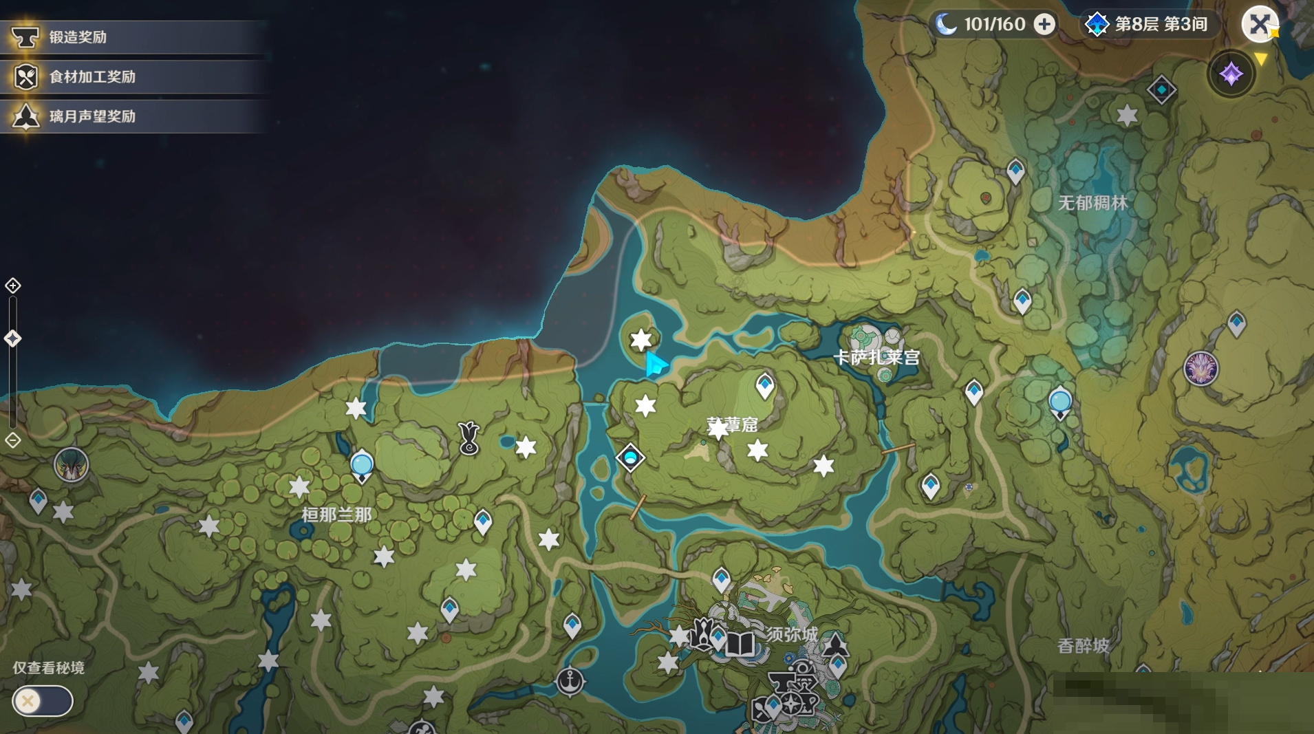 原神漫卷琼林成就怎么完成？原神漫卷琼林成就完成攻略