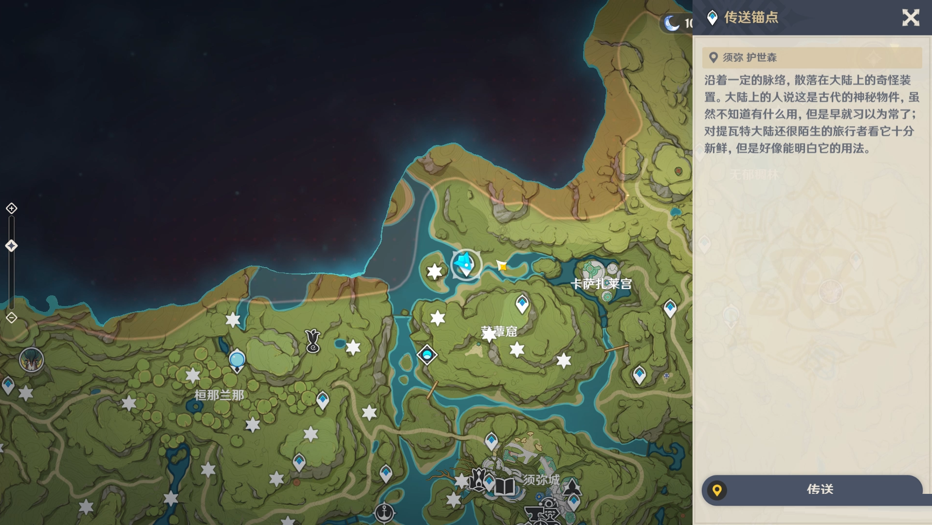 原神漫卷琼林成就怎么完成？原神漫卷琼林成就完成攻略