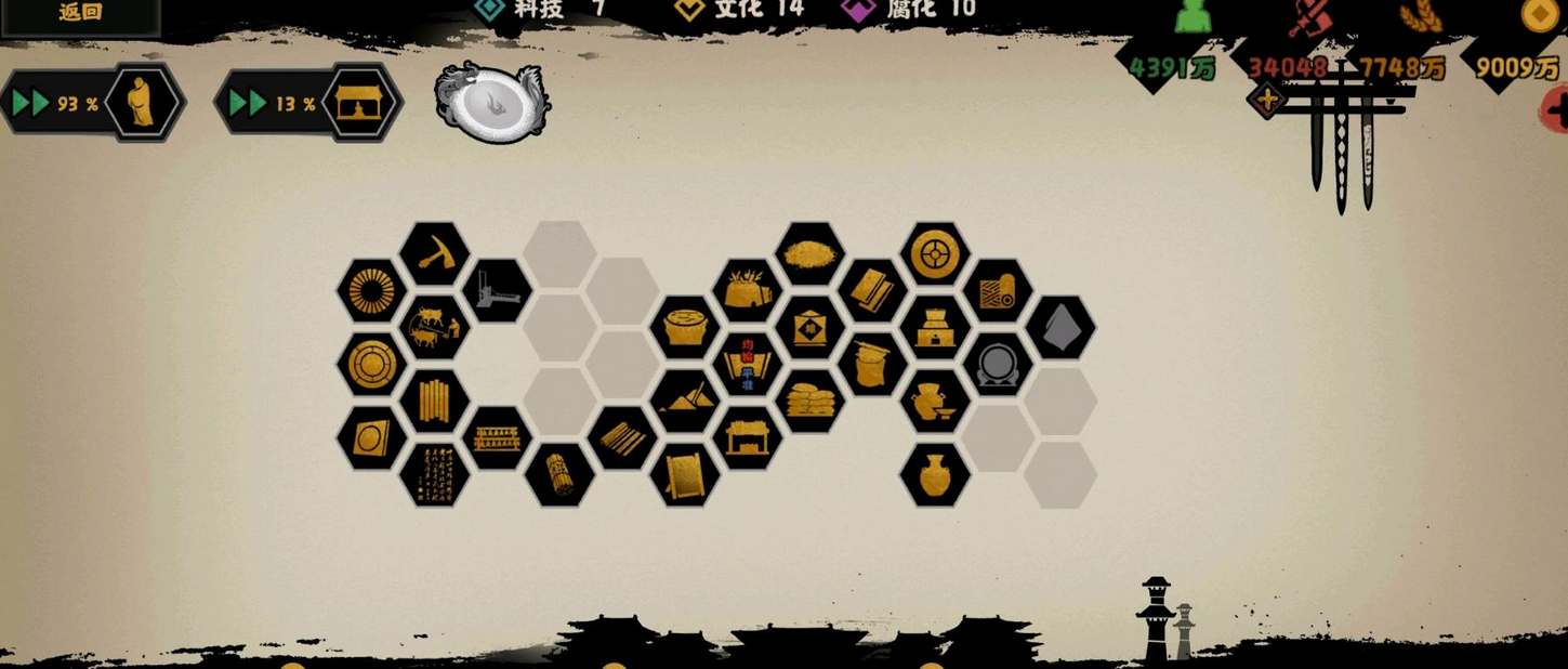 无悔华夏大汉政策有哪些?无悔华夏大汉政策介绍