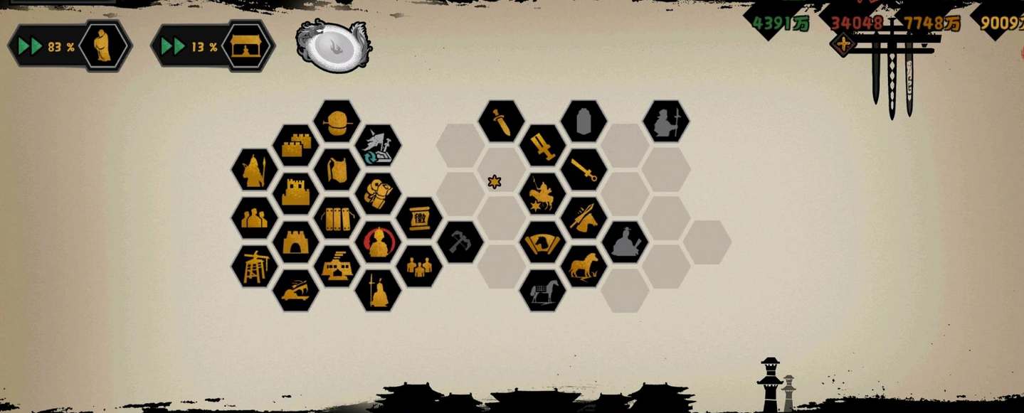 无悔华夏大汉政策有哪些?无悔华夏大汉政策介绍