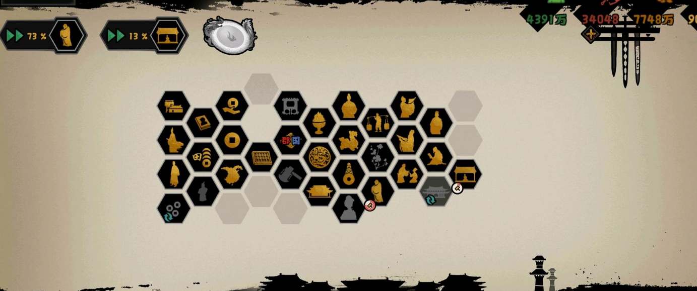 无悔华夏大汉政策有哪些?无悔华夏大汉政策介绍