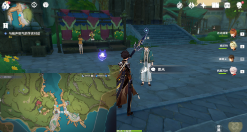 原神伞盖菌褶的漏洞任务怎么完成？原神伞盖菌褶的漏洞任务完成攻略