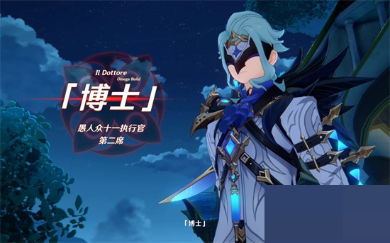 原神迷梦与空幻与欺骗任务怎么完成？原神迷梦与空幻与欺骗任务完成攻略