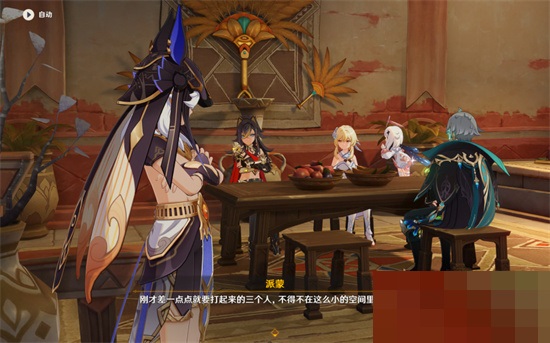 原神迷梦与空幻与欺骗任务怎么完成？原神迷梦与空幻与欺骗任务完成攻略