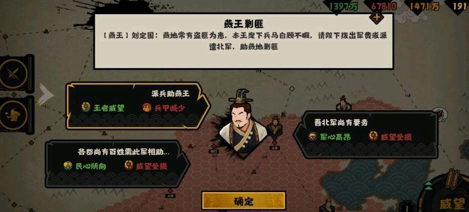 无悔华夏熏衣怎么获得?无悔华夏熏衣获得攻略