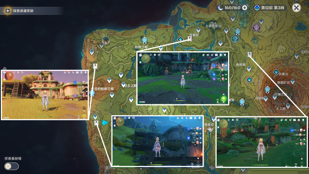 原神芝麻芝麻请开门成就怎么完成？原神芝麻芝麻请开门成就完成攻略