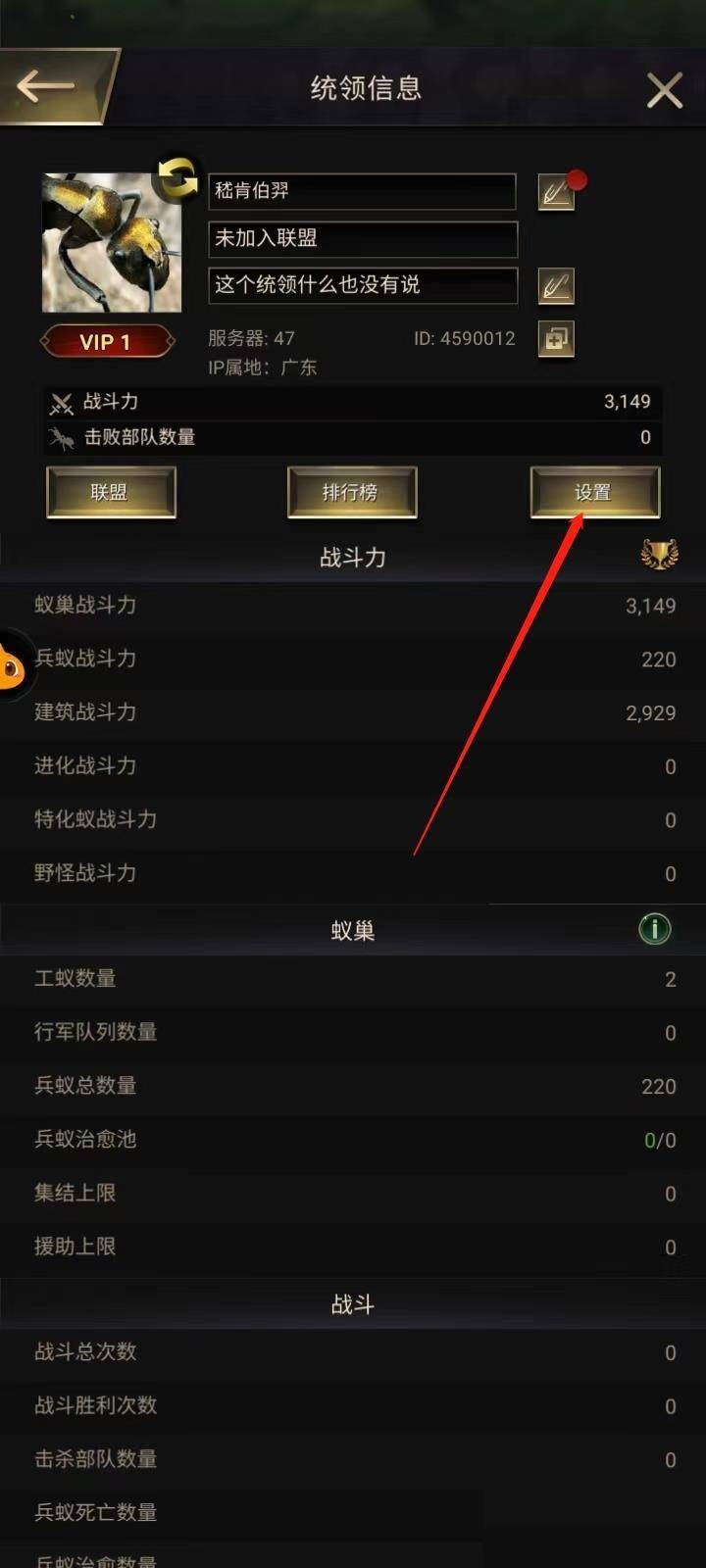 小小蚁国兑换码怎么兑换?小小蚁国兑换码兑换方法