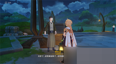 原神御用在他乡任务怎么完成？原神御用在他乡任务完成攻略