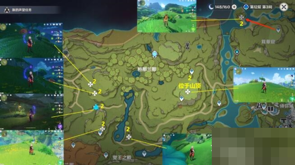 原神木晶蝶在哪里?原神木晶蝶位置介绍